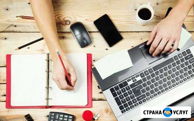 Обучу навыкам удалённой работы в интернете Киров - изображение 1