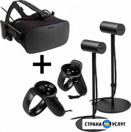 Аренда VR-шлема Oculus Rift CV1 с пк + инструктор Нижний Тагил