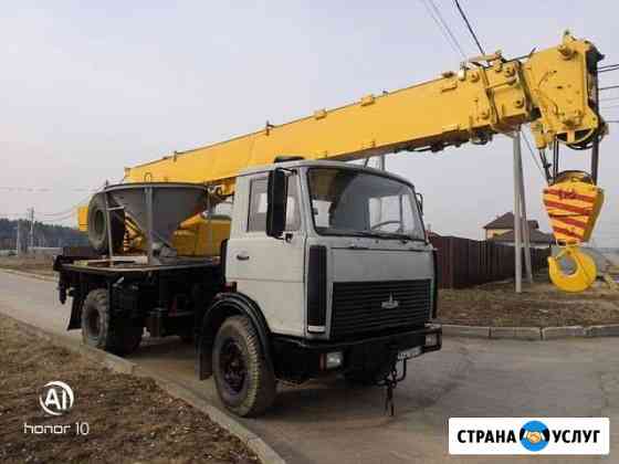 Автокран Софрино