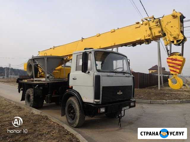 Автокран Софрино - изображение 1