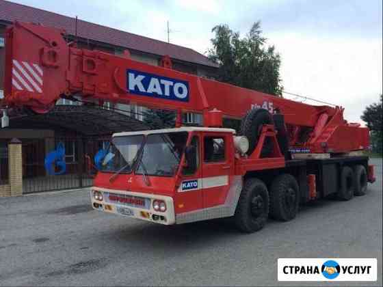 Аренда автокрана (Услуги крана) 40,50 тонн Краснодар