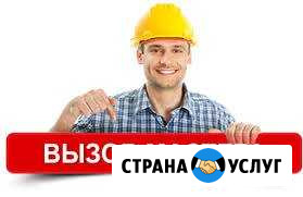 Мастер на час Калининград - изображение 1