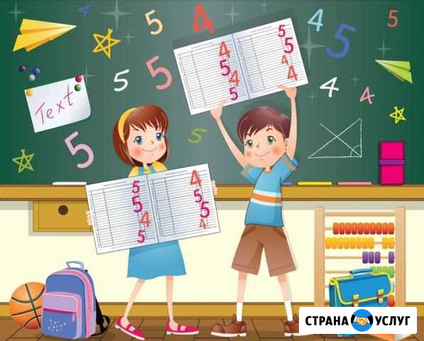 Детское развитие Нальчик - изображение 1