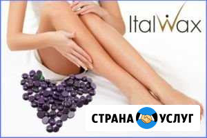 Депиляция воском Ипатово - изображение 1