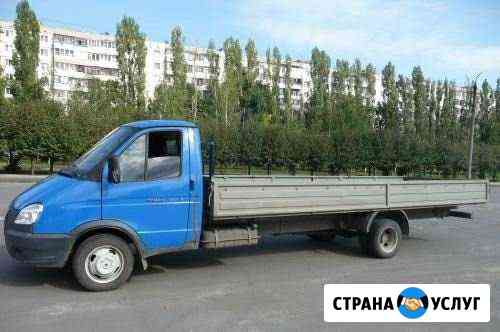 Грузоперевозки Белгород
