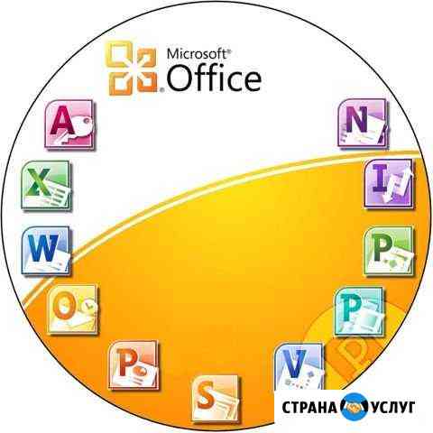 Информатика Чистополь