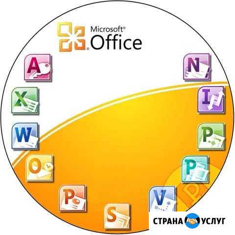 Информатика Чистополь - изображение 1