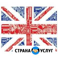 Репетитор по английскому языку Архангельск - изображение 1