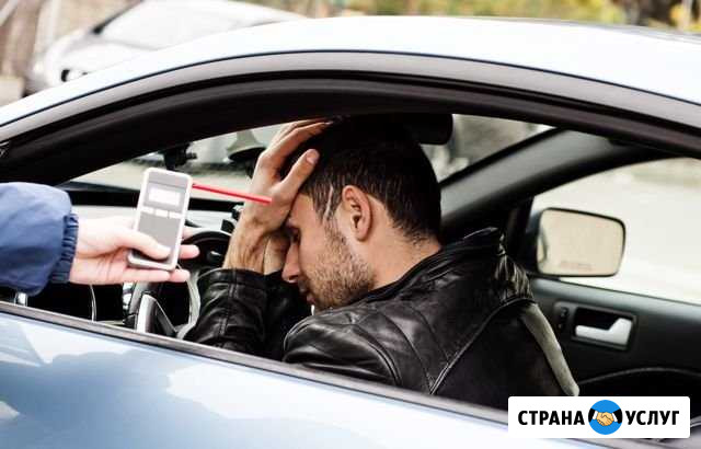 Автоюрист Саратов по правам. Консультации Саратов - изображение 1