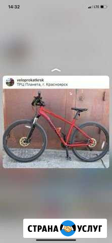 Прокат велосипедов на сутки Красноярск - изображение 1