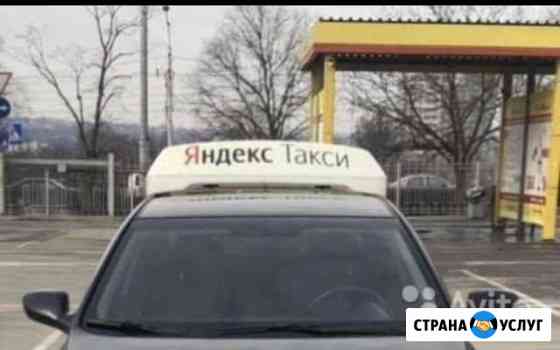 Лайтбокс для фотоконтроля Яндекс/Убер Москва