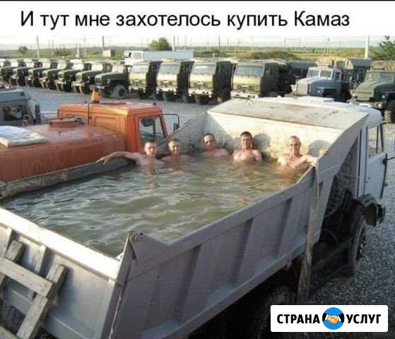 Спецтехники Кстово - изображение 1