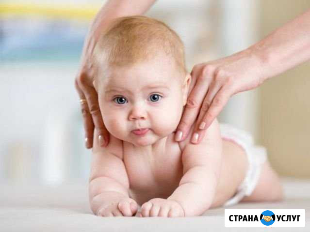 Детский массаж с выездом на дом Ступино - изображение 1