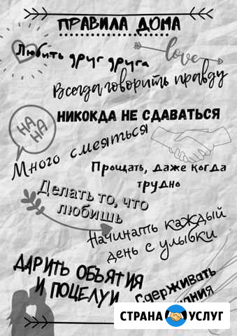 Метрика/Постер/Праздник Кемерово - изображение 1