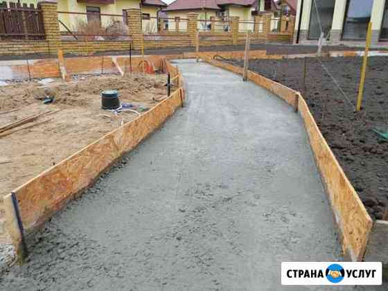 Бетонные и земляные работы Каменск-Шахтинский