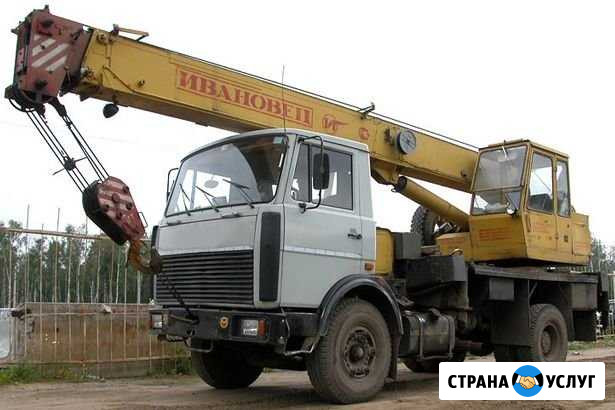 Услуга автокрана Буинск - изображение 1
