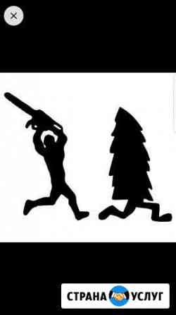 Вальщик леса Челябинск
