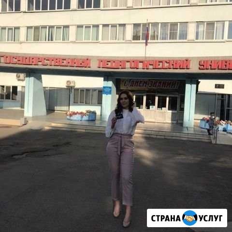 Репетитор для Вашего ребёнка по английскому языку Щекино - изображение 1