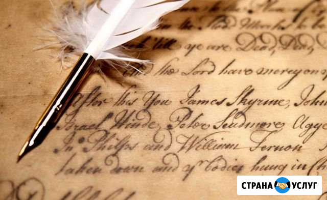 Стихи на заказ Сызрань - изображение 1