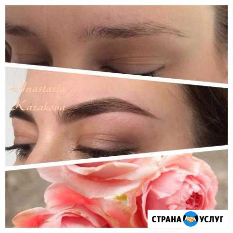 Коррекция бровей + окрашивание хной Курган - изображение 1