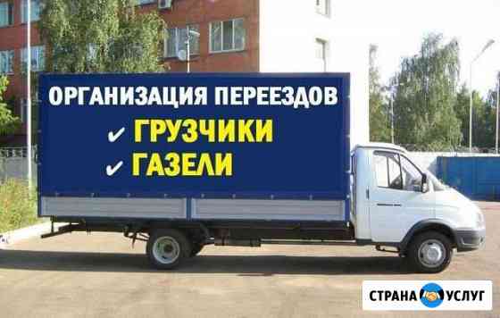 Грузоперевозки, вывоз строй мусора Нефтеюганск