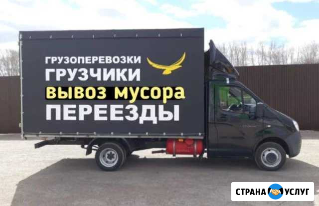 Грузоперевозки Дюртюли - изображение 1