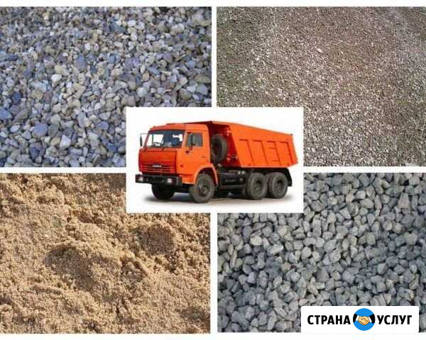 Услуги самосвала Кстово - изображение 1