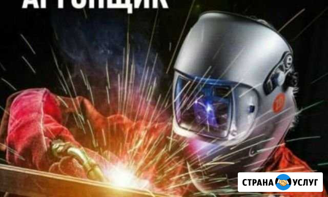Металлоконструкции навесы ворота Краснодар - изображение 1