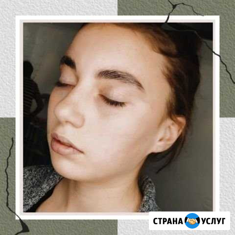 Архитектура бровей Благовещенск - изображение 1