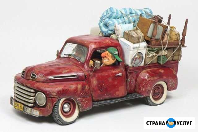 Квартирный переезд,вывоз мусора,демонтаж Заволжье - изображение 1