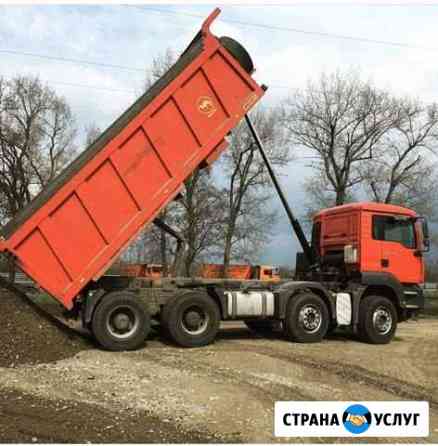Заказ танаров (Песок Щебень Отсев гпс) Батайск
