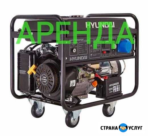 Аренда Генератор/Электростанция Напрокат Шахты - изображение 1