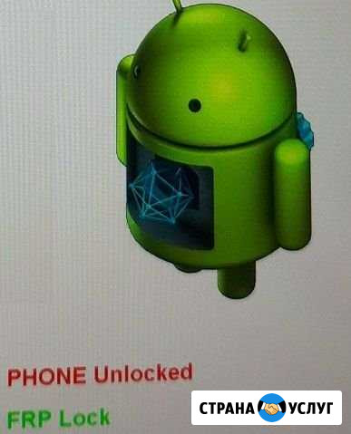 Полная разблокировка Samsung, Huawei, iPhone Нижний Новгород - изображение 1