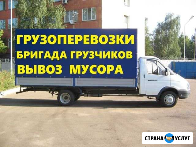 Грузоперевозки/Грузчики/Переезды Ейск - изображение 1