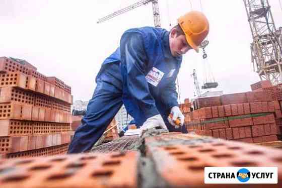 Каменщики Краснодар
