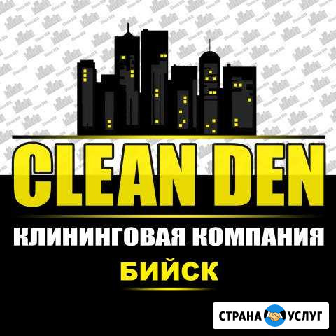 Химчистка мягкой мебели на дому Бийск - изображение 1