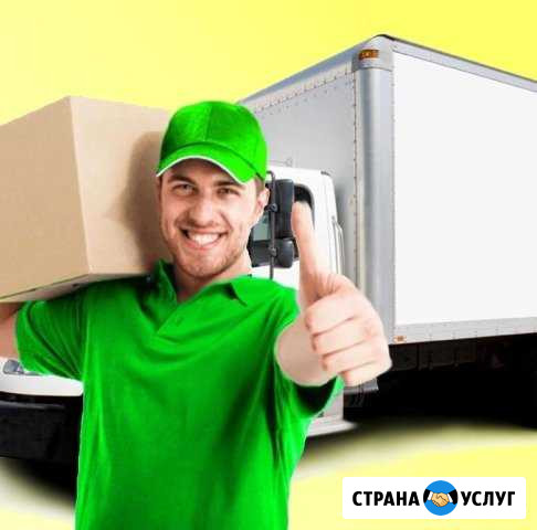Грузчики,Газели,разнорабочие Миасс - изображение 1