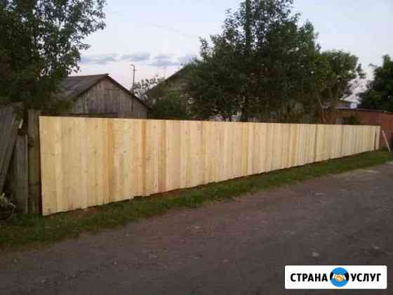 Забор Киров