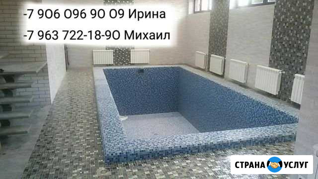 Ремонт квартир под ключ Клин - изображение 1