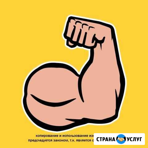 Грузчик Рязань - изображение 1