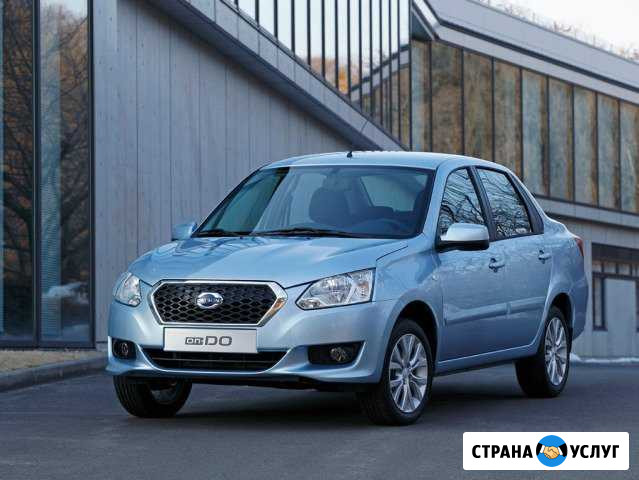 Прокат и аренда автомобиля Datsun On-Do Сургут - изображение 1