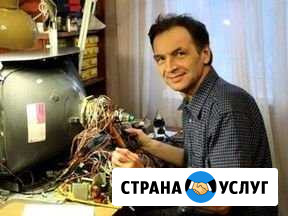 Срочный Ремонт Телевизоров на дому Краснодар - изображение 1