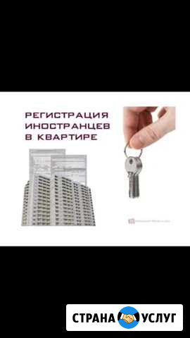 Предложение услуги Омск - изображение 1