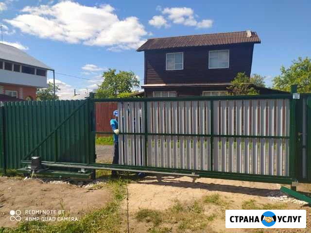 Строительство Конаково - изображение 1