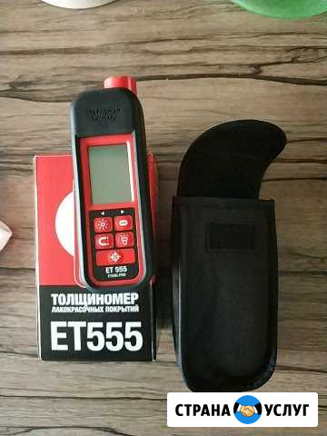 Толщиномер Etari ET 555, аренда Калининград - изображение 1