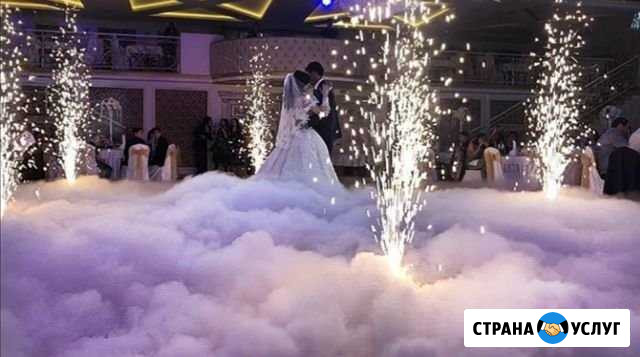 Тяжелый дым на свадьбу и холодные фонтаны Иваново - изображение 1