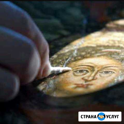 Реставрация икон Волгоград - изображение 1