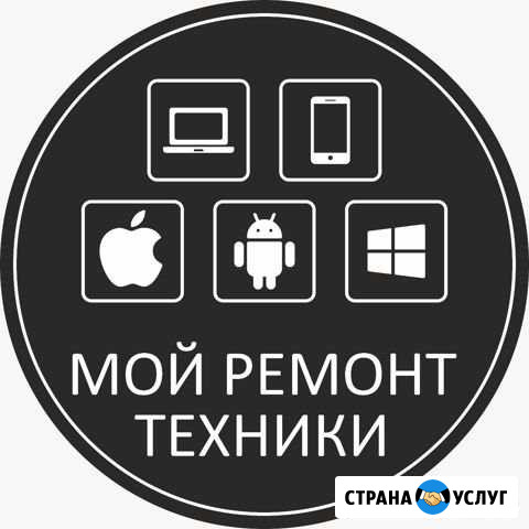 Ремонт ноутбуков. Гарантия до 12 месяцев Томск - изображение 1