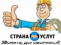 Муж на час Егорьевск