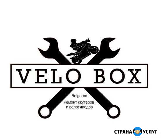 Ремонт скутеров и велосипедов Майский - изображение 1
